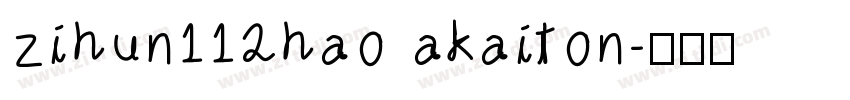 zihun112hao akaiton字体转换